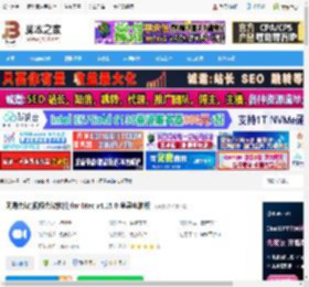 网易会议MAC版下载 网易会议(视频会议软件)for Mac v4.15.0 苹果电脑版 下载-脚本之家