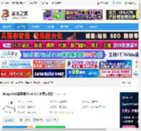 BongoCat下载 BongoCat(屏幕桌宠) v0.6.2 免费安装版 下载-脚本之家
