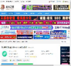 微信输入法下载 微信键盘(微信输入法) v1.4.1 官方安装版 下载-脚本之家