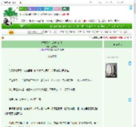 《招惹死对头后被抢婚了》蓝芒甜甜　^第34章^ 最新更新:2025-07-14 06:08:30 晋江文学城