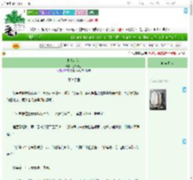 《阳焰空花》鱼儿无心　^第25章^ 最新更新:2025-07-14 06:00:00 晋江文学城