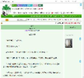 《罄竹》晚山茶　^第36章^ 最新更新:2025-07-14 05:40:36 晋江文学城