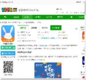 途风旅游网app下载安装-途风旅游官方版下载v5.2.5 安卓版-2265安卓网