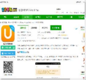优活商家版下载-优活商家版app下载v3.8.6 安卓官方版-2265安卓网
