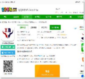 安心小牛软件下载安装手机版-安心小牛官方版app下载v1.2.3 安卓最新版本-2265安卓网