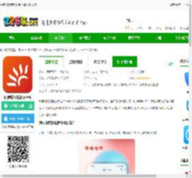 阿特斯智慧能源手机版下载安装-阿特斯智慧能源平台下载v2.3.4 安卓版-2265安卓网