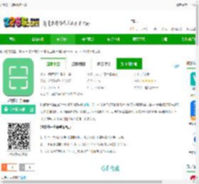超级扫一扫手机版下载-超级扫一扫app下载v3.0.4 安卓最新版-2265安卓网