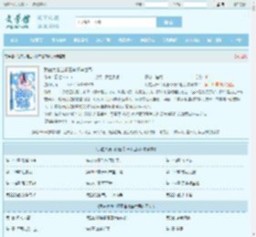 我在大唐当闲王李慎李世民全文免费阅读,我在大唐当闲王李慎李世民完整版 - 文学馆