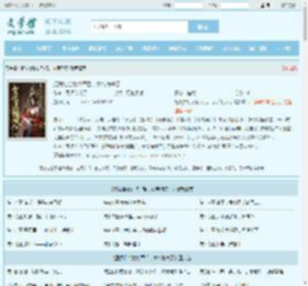 把我推给女将军后，女帝悔疯了最新章节,把我推给女将军后，女帝悔疯了无弹窗 - 文学馆