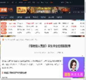 怪物猎人荒野采集毕业套怎么搭配-采集毕业套搭配推荐-游侠网