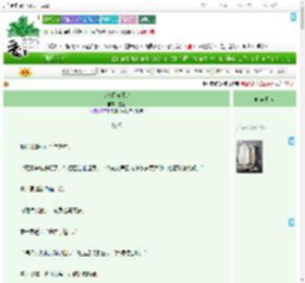 《今夜且先不亲》应函　^第37章^ 最新更新:2025-07-15 13:00:00 晋江文学城
