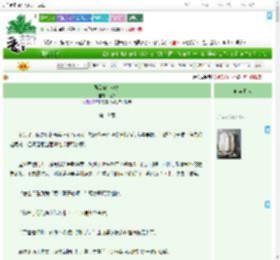 《遇见你是例外》晚叙　^第19章^ 最新更新:2025-07-15 13:41:55 晋江文学城