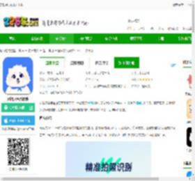 宠智灵app官方下载-宠智灵免费软件下载v1.2.0 安卓版-2265安卓网