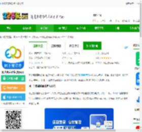 网上管家婆移动版下载安装-网上管家婆移动版app下载v5.9.4 安卓版-2265安卓网