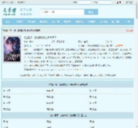 亮出马甲，着急离婚的他瞬间慌了全文免费阅读,亮出马甲，着急离婚的他瞬间慌了完整版 - 文学馆