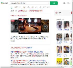 男童吞遥控器电池获赔2.87亿_360搜索