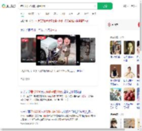 错付2千大爷称只看到5元_360搜索