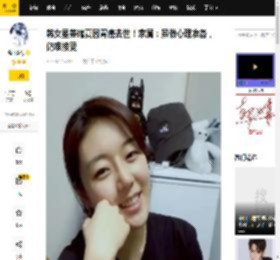韩女星姜瑞夏因胃癌去世！家属：虽做心理准备，仍难接受_抗癌_故人_治疗