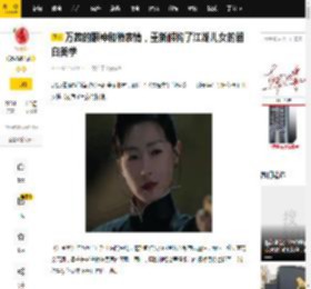 万茜的眼神和微表情，重新解构了江湖儿女的留白美学_高英_朱雀_表演
