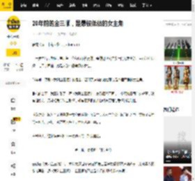 20年前的金三顺，是最被低估的女主角_真贤_爱情_女性