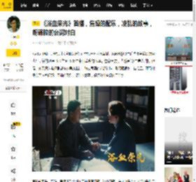 《浴血荣光》首播，焦躁的配乐，凌乱的故事，朗诵腔的台词对白_桥段_陈力_观众