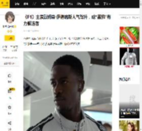 《F1》主演戴姆森·伊德瑞斯人气蹿升，成“黑豹”有力候选者_品牌_乔舒亚_珠宝