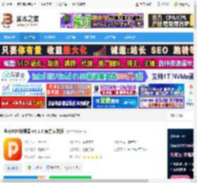 金舟PDF编辑器下载 金舟PDF编辑器 v4.1.0 官方安装版 下载-脚本之家