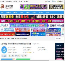 115浏览器Mac版下载 115浏览器 for Mac版 v35.27.0 Intel/Apple芯片版 下载-脚本之家
