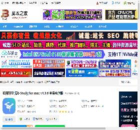 知网研学mac版下载 知网研学(原E-Study)for mac v4.3.6 苹果电脑版 下载-脚本之家