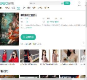聊斋新传之画皮人-更新更全更受欢迎的影视网站-在线观看