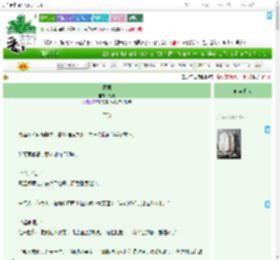 《恒君》观夷　^第9章^ 最新更新:2025-07-16 05:22:02 晋江文学城