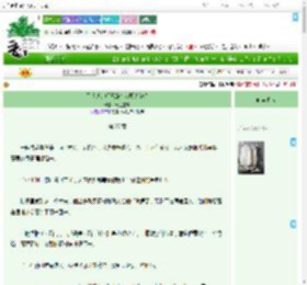 《无情道大师兄跪在女魔头脚边》青玉墨者　^第27章^ 最新更新:2025-07-16 04:48:19 晋江文学城