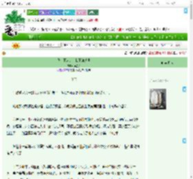 《我乡下来的，我不知道啊》捧星子　^第30章^ 最新更新:2025-07-16 06:12:01 晋江文学城