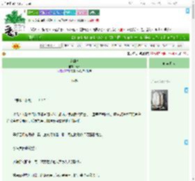 《锁仙骨》龙弎　^第23章^ 最新更新:2025-07-16 04:16:34 晋江文学城