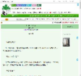 《虐文男主禁止心动》酥砚　^第31章^ 最新更新:2025-07-16 04:19:39 晋江文学城