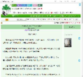 《记忆修复师：她窥见死者最后的秘密》yiyi不是我1　^第124章^ 最新更新:2025-07-16 04:11:04 晋江文学城
