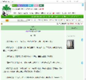 《妙善》五湖秋　^第16章^ 最新更新:2025-07-16 04:15:01 晋江文学城