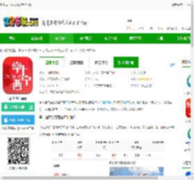 掌上西宁公交路线查询下载-掌上西宁app下载v7.1.4 安卓客户端-2265安卓网