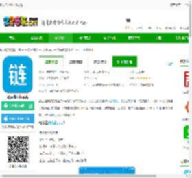 铱云供应链下载app-铱云供应链平台下载v1.6.26 安卓版-2265安卓网