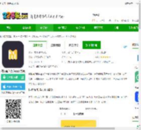 科拓商户助手app下载-科拓商户助手app官方版下载v1.4.17 安卓版-2265安卓网