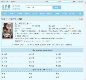 重生：开局和校花共睡一床最新章节,重生：开局和校花共睡一床无弹窗 - 文学馆