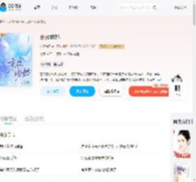 京夜吻她_(扶桑九日)小说最新章节全文免费在线阅读下载-QQ阅读