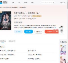 改嫁小叔随军后，白眼狼们后悔了_(知蓝)小说最新章节全文免费在线阅读下载-QQ阅读