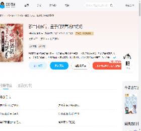 郡主回京后，皇子们哭着喊姑奶奶_(榴莲味矿泉水)小说最新章节全文免费在线阅读下载-QQ阅读