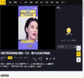 张馨予西双版纳每天暴走一万步，晒20元白色珍珠拖鞋