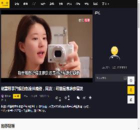 赵露思手臂现白色涂抹痕迹，网友：可能是荨麻疹复发