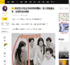宗庆后3个私生子真实年龄曝光！老三宗继盛22岁，生母并非小保姆_杜建英_宗馥莉_孩子