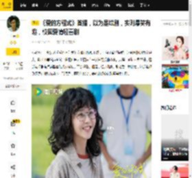 《爱的方程式》首播，以为是烂剧，实则爆笑有趣，校园爱情轻喜剧_电视剧_包袱_男女