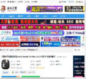 可道阅读器Mac版下载 开源电子书阅读神器Koodo Reader for Mac v2.0.6中文版 苹果电脑版 下载-脚本之家
