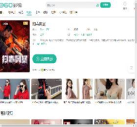 扫毒风暴-更新更全更受欢迎的影视网站-在线观看